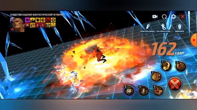 Человек-факел, Существо - новые костюмы в Marvel Future Fight 10.1.1