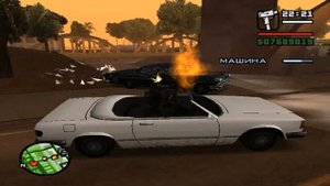 Прохождение GTA San Andreas:Миссия №99:Разговор окончен(ФИНАЛ)