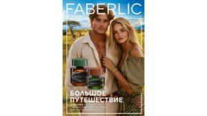 Каталог 7
