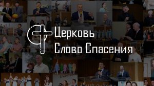 Прославление \\ Вот опять пред тобою