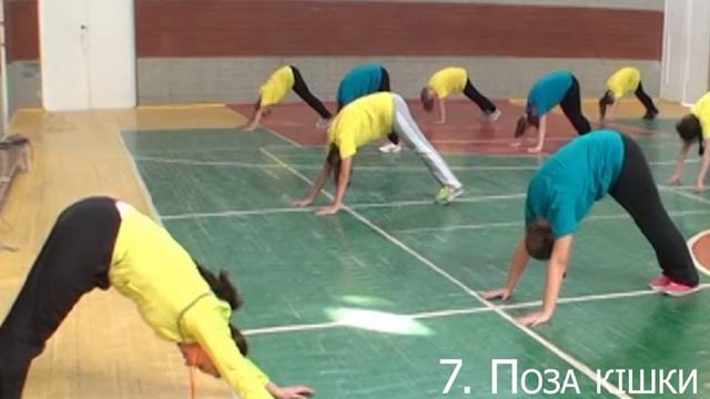 Вітання сонцю Сур'я Намаскар! | СЗШ № 44 | м.Кам'янське смотреть онлайн