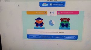 Игры умов🤓