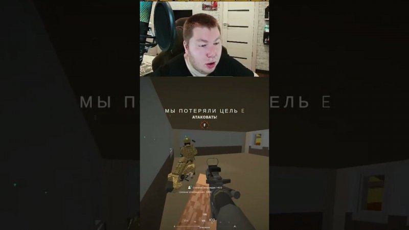 Что это за звуки?...