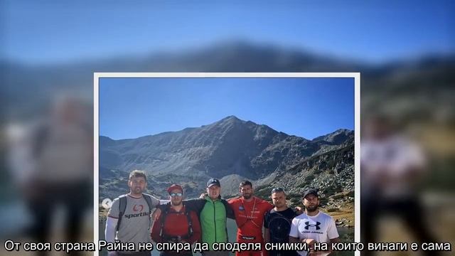 ✅ Тюлеков на Мусала без Райна смотреть онлайн