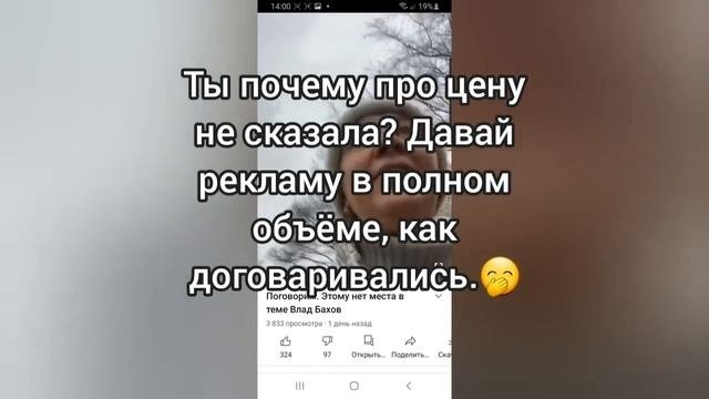 Ох уж эти сказочки... Ох уж эти сказочники... 😉😂