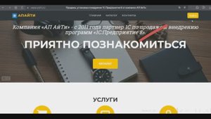 Личный кабинет пользователя https://uni1c.ru для получения новых версий разработок 1С.
