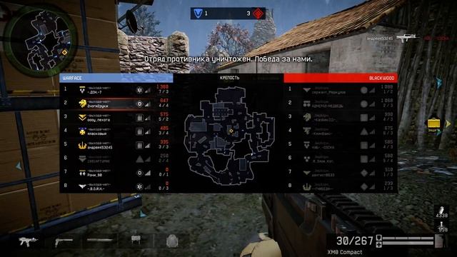 [Warface] {ClanWar} -выхода_нет- vs .Эйрборн_ (Крепость) 26.09.2015 смотреть онлайн