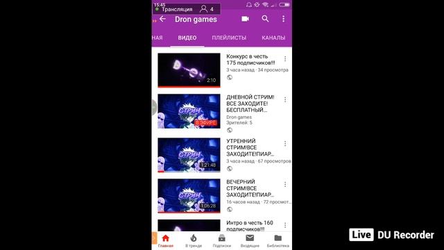 ДНЕВНОЙ СТРИМ!ВСЕ ЗАХОДИТЕ! БЕСПЛАТНЫЙ ПИАР/ОБЗОР/ОЦЕНКА/РУЛЕТКА/ВЗАИМКА/