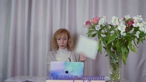 Как не попасть под чужое управление? Как увидеть, что вами хотят управлять? - психолог Ирина Лебедь