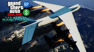 Еженедельное задание Черный Ящик в Швейной фабрики в GTA Online