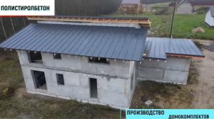 Как ускорить процесс строительства