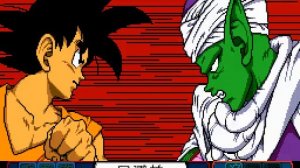 Dragon Ball Z: Idainaru Son Goku Densetsu (JP) [PC Engine CD]