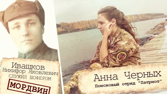 Поисковое движение Ульяновская область смотреть онлайн