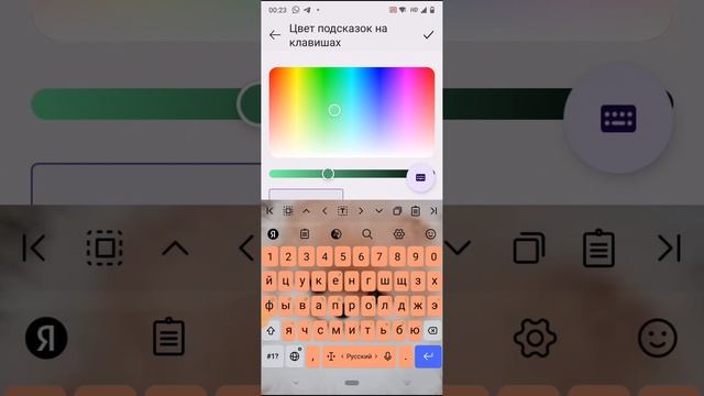 Как пользоваться Яндекс клавиатурой и как сделать свою клавиатуру смотреть онлайн