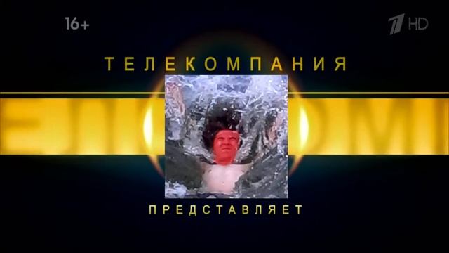 Сеидиснилю: Телекомпания Бомбануло пукан (2 выпуск) смотреть онлайн