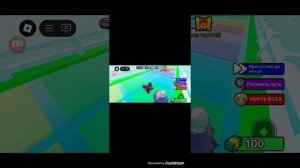 Игра стёкла в роблокс