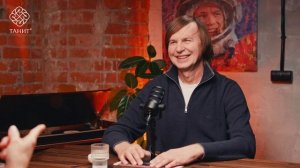 Презентация Танит