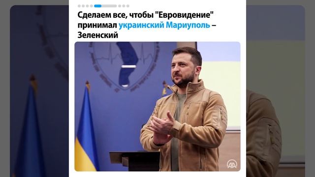 День за 60 секунд 15.05.2022