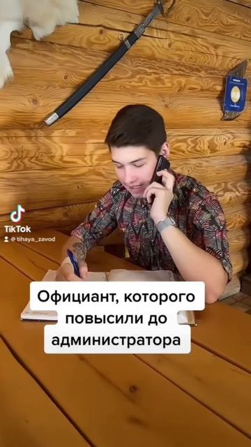 Почему? #подпишись #официант #общепит #ресторан #работа смотреть онлайн