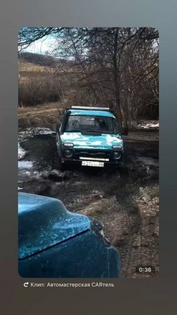 Ниве срочно требуется детейлинг!)