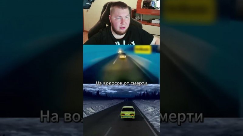 Опасная ситуация на дорогах #short #shorts