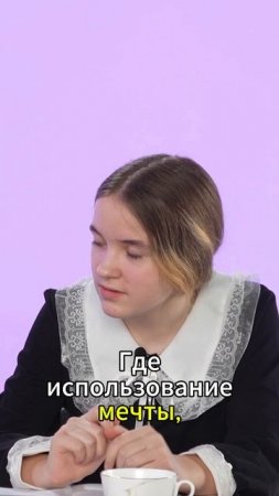 Монетизация детской мечты