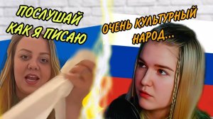ОЧЕНЬ КУЛЬТУРНАЯ УКРАИНОЧКА / ЛАДКА МАРМЕЛАДКА / ЧАТ РУЛЕТКА / @taIOZnIK #россия #нарезки #смех