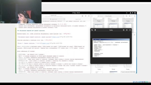 Лабораторная работа №16. Отчет