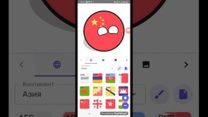 Обзор на Countryballs 3.5.8! Стоит скачать для создания стикеров с кантриболами.