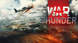 КАМИКАДЗЕ)))▶War Thunder #1