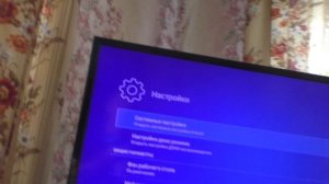 Как с планшета поделится интернетом на телевизор?