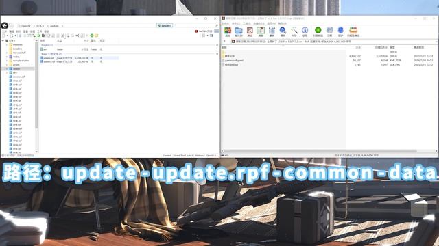 GTA5 上限补丁 gameconfig.xml [解决安装 模组 MOD 载具 武器 人物 脚本 地图 环境 画质 DLC 闪退问题] 必备插件 安装教程
