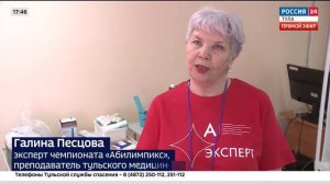 Вести - Тула. Репортаж 22.04.2025