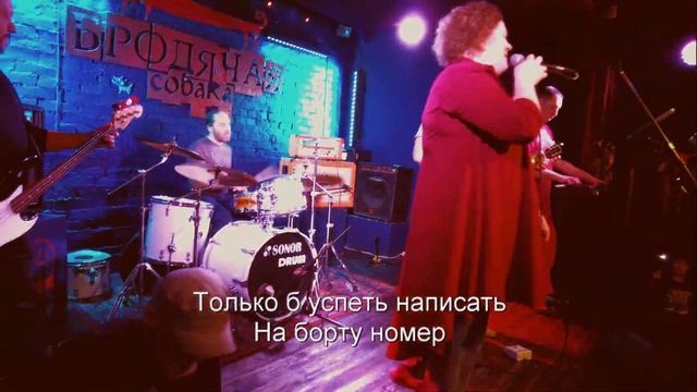 Женщина с Бородой - Городской дурачок смотреть онлайн