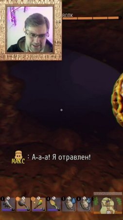 Слабоумие и отвага 1 из 2 ▶ Grounded #shorts