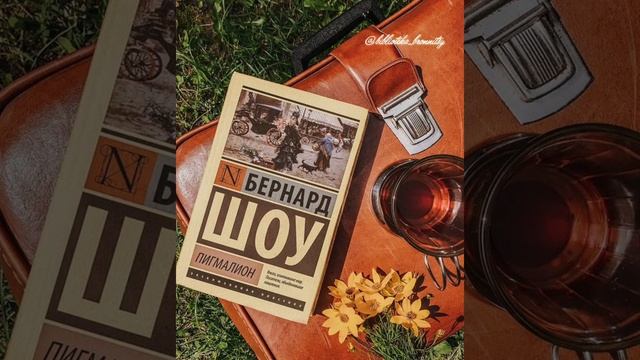 Обзор книг "Искусство объединяет"