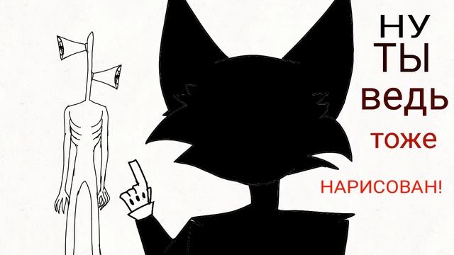 Шизу мем Cartoon cat  Seren head