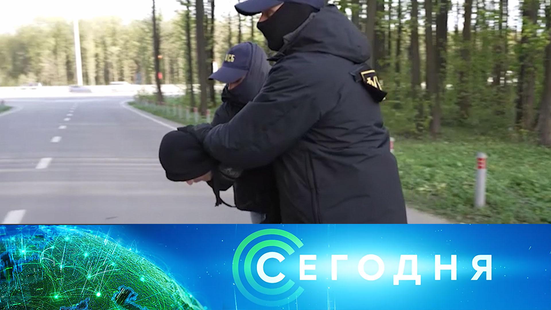Сегодня: 27 апреля 2025года. 08:00 | Выпуск новостей | Новости НТВ