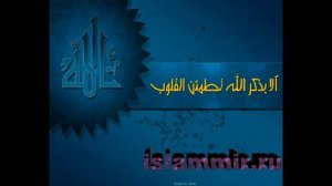 Абдуллагь назму на кумыкском языке 3