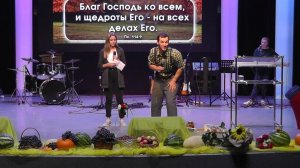 Репка и Господин жатвы. Сценка на жатву