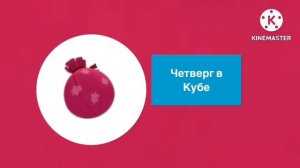 Карусель заставка зима 2012