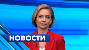 Главные новости Петербурга / 27 апреля