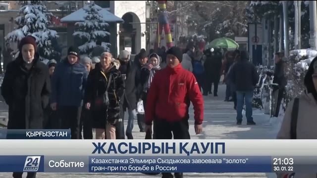 Террорлық ұйымдардан ұлттық қауіпсіздікке келер қауіп көп смотреть онлайн