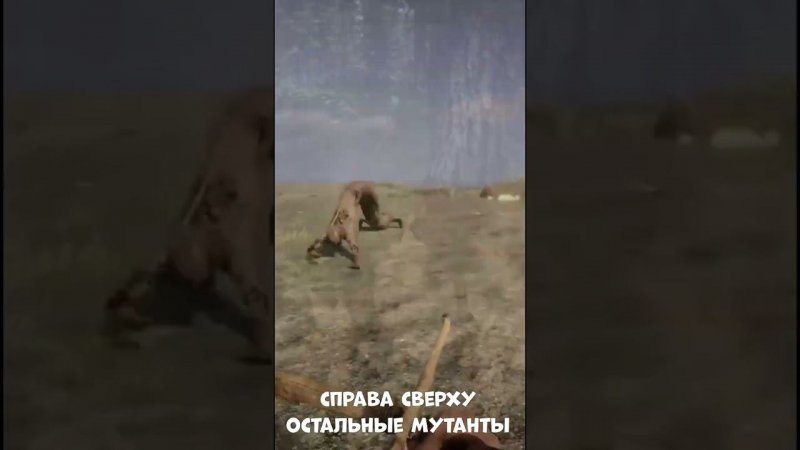 МУТАНТ в Sons of the Forest #shorts #sonsoftheforest #forest