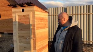 Отзыв клиента о дачном туалете "Классический" - СК "Домино"