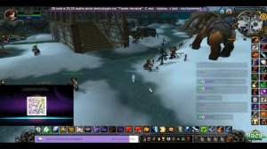 Бьюсь на ОЛО))) Осколок каменного хранителя WoWCircle x1