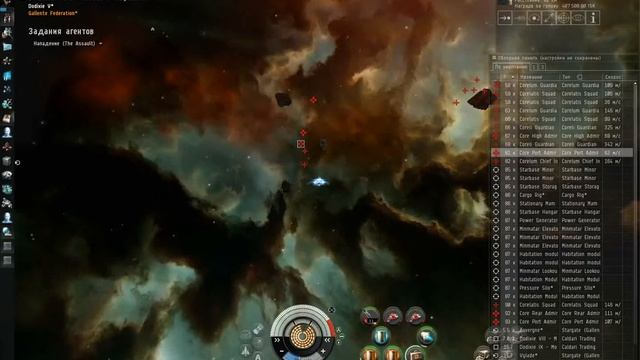 eve Tengu The Assault Нападение Serpentis 4lvl