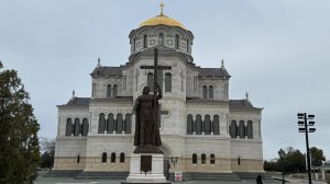 Новый Херсонес