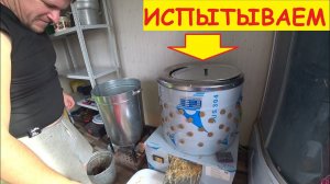 ПЕРВЫЙ ОПЫТ / ОЩИПЫВАЕМ В ПЕРОСЪЕМНОЙ МАШИНЕ NT-600A