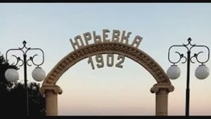 Азовское море